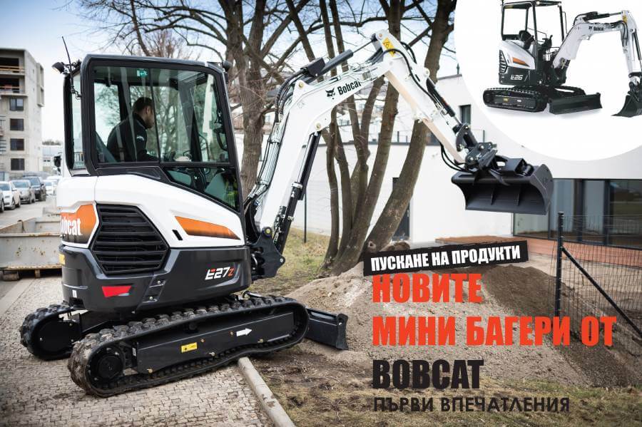 mini bager serije P
